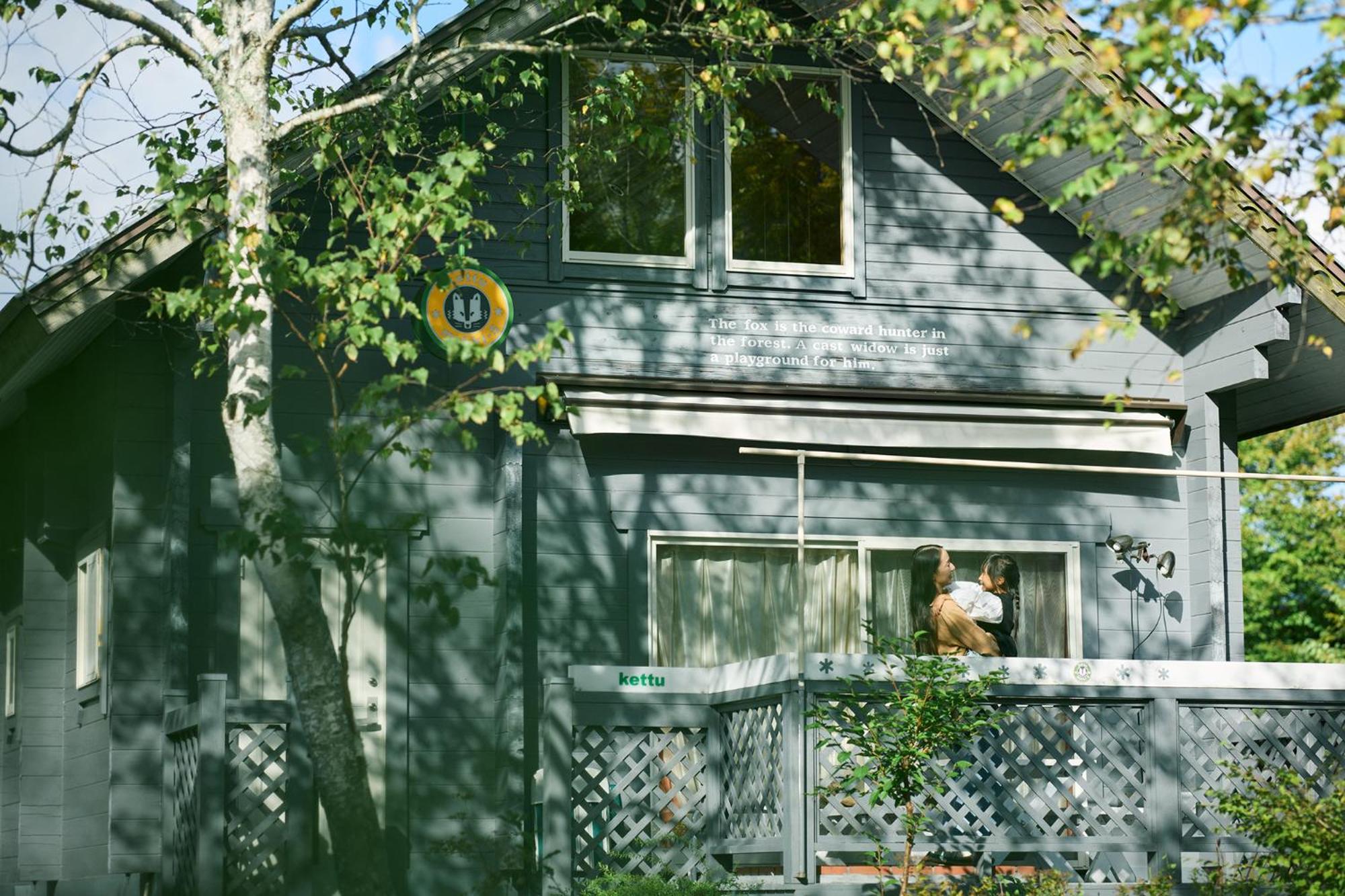 Holiday House Green Garden Гуджо Екстериор снимка