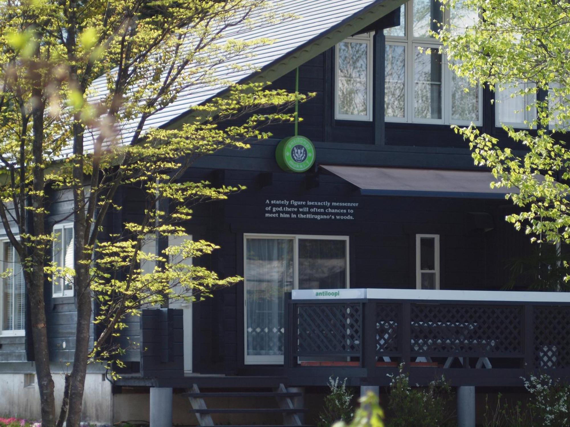 Holiday House Green Garden Гуджо Екстериор снимка